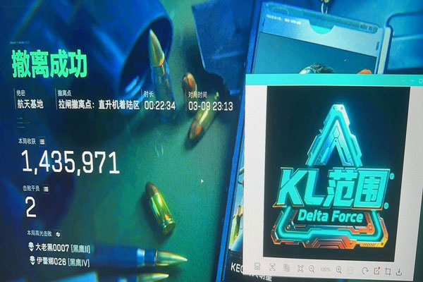 三角洲集装箱检测外挂透视自瞄效果
